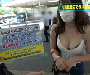 0002098_Japanese_Censored_MGS_19min